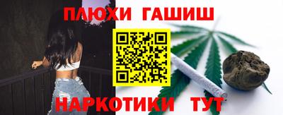круглые Железногорск