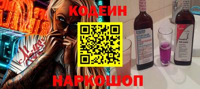 круглые Железногорск