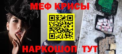 прущая мука Ефремов
