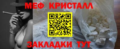 прущая мука Ефремов