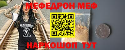 круглые Железногорск