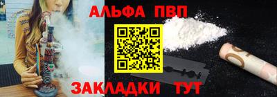 прущая мука Ефремов