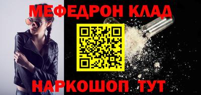 круглые Железногорск