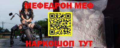 прущая мука Ефремов