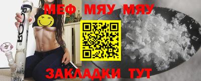 прущая мука Ефремов