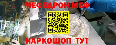 дурь Железноводск