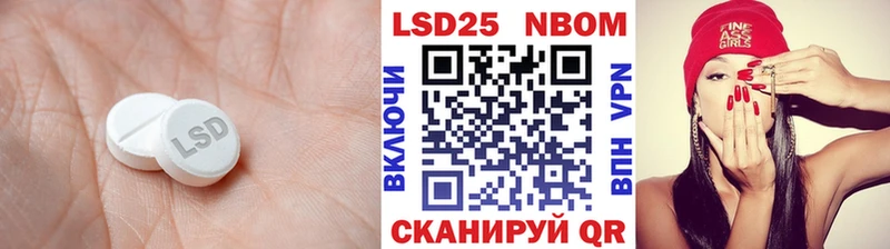 LSD-25 экстази ecstasy  Краснокамск 