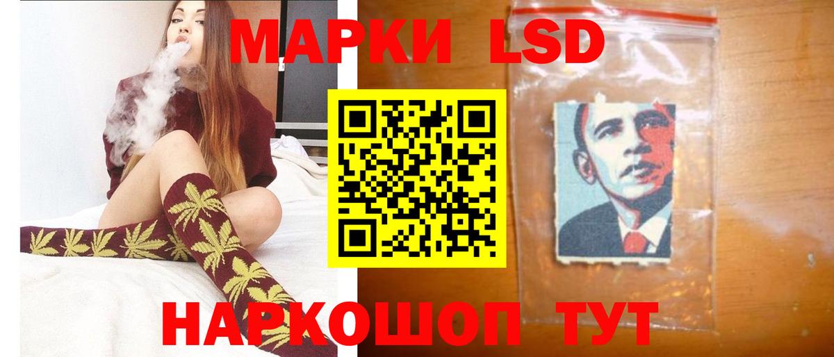 NBOMe Краснокамск
