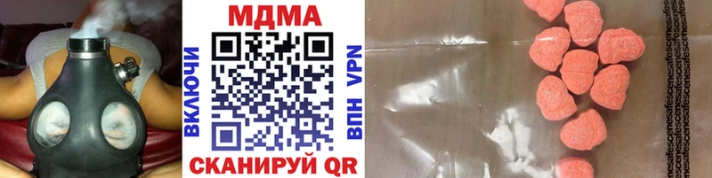 MDMA VHQ  закладка  ОМГ ОМГ зеркало  Краснокамск 