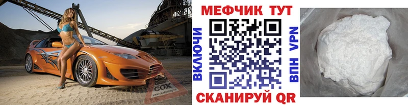 закладки  Краснокамск  Меф кристаллы 