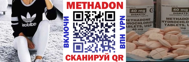Метадон белоснежный  Краснокамск 