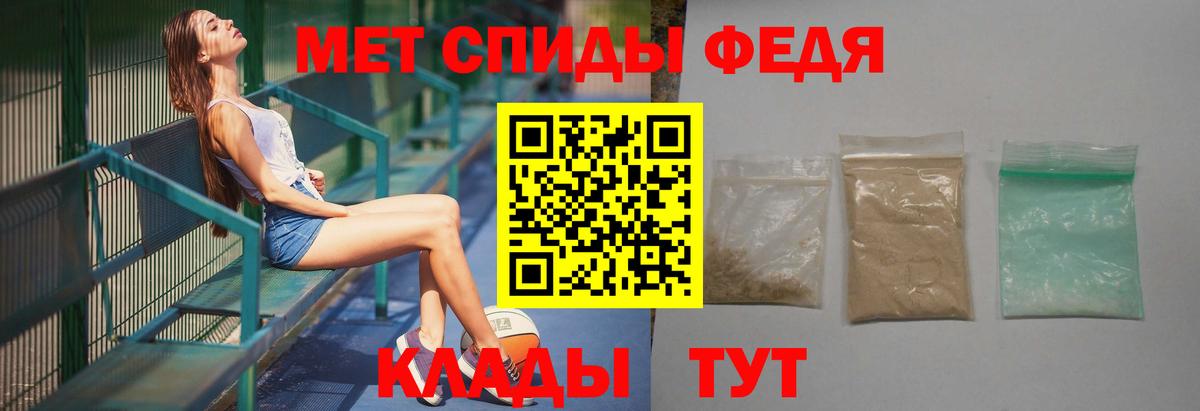 Первитин мет  Первитин мет  МЕТАМФЕТАМИН  Вход с VPN  Краснокамск 