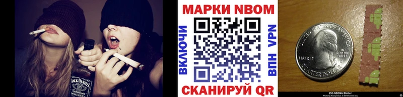 Марки N-bome 1,8мг  сколько стоит  Краснокамск 