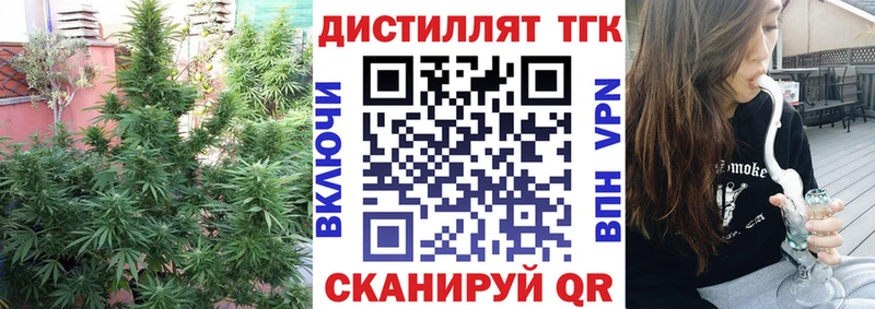 ТГК вейп Краснокамск