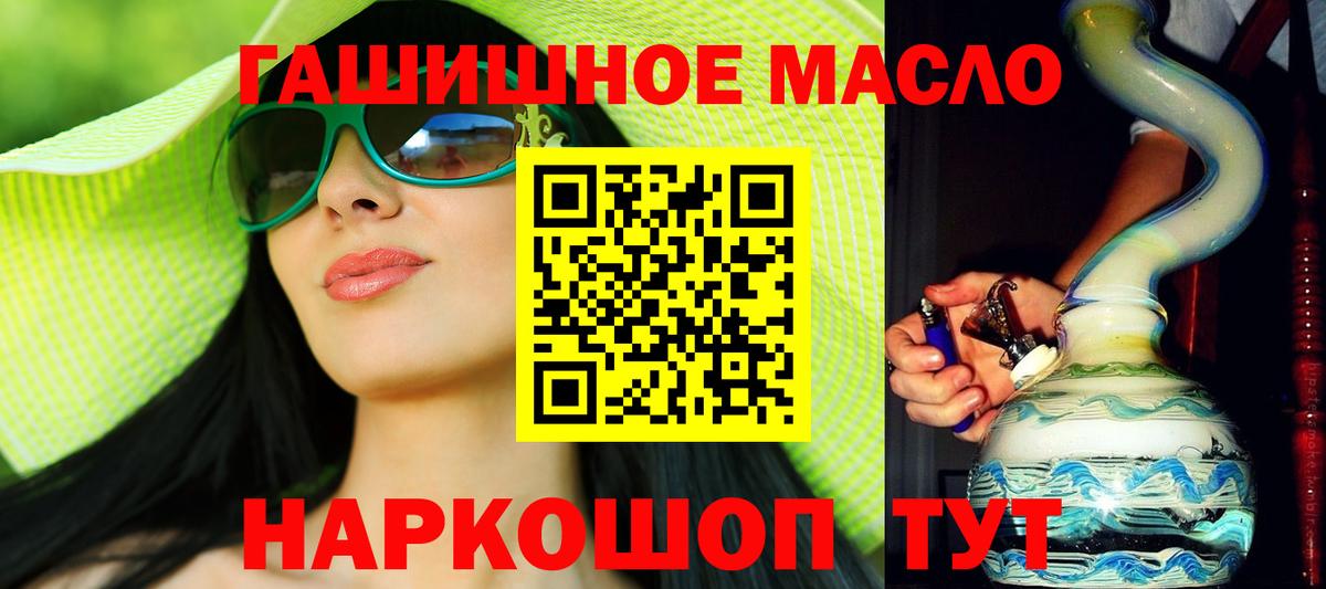 ТГК вейп с тгк Краснокамск