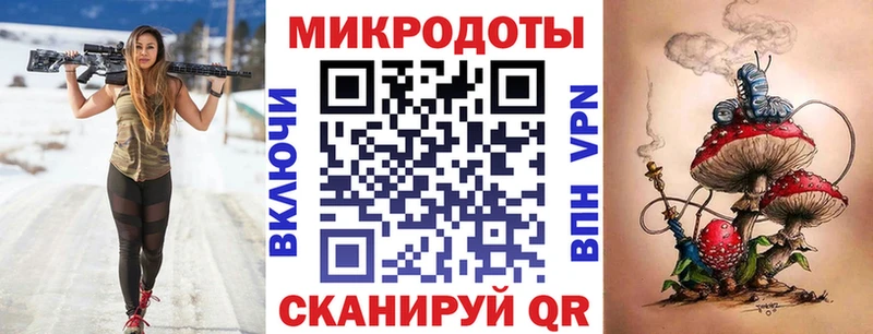 сайты даркнета Telegram Краснокамск Псилоцибиновые грибы ЛСД