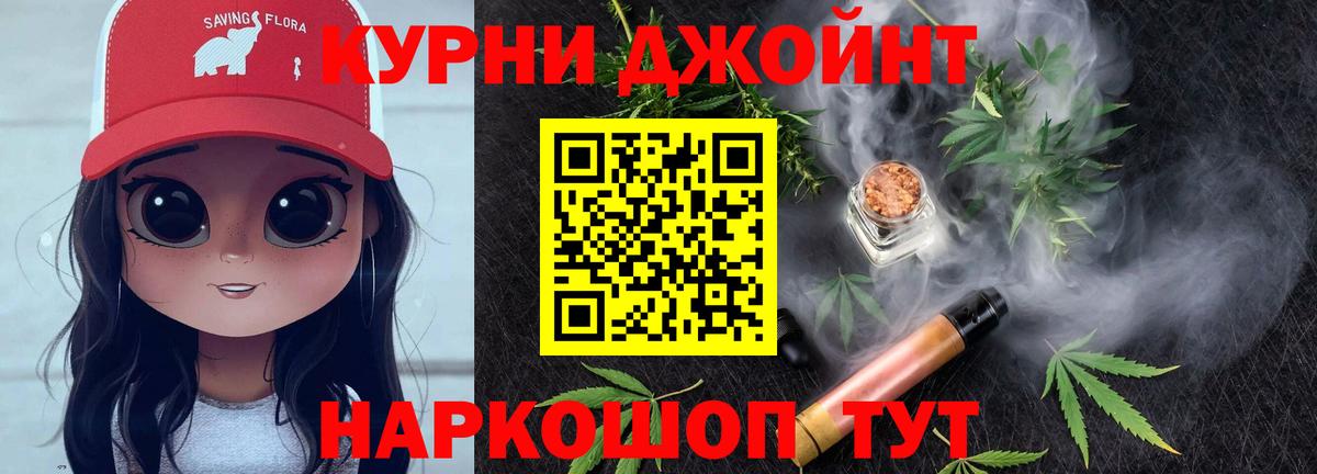 Каннабис конопля  Марихуана ГИДРОПОН  Бошки Шишки семена  Вход с VPN  Краснокамск  Бошки марихуана Ganja 